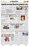 page- 3