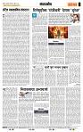 page- 4