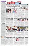 page- 3