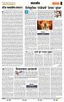 page- 4