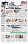 page- 8