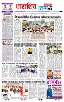page- 8