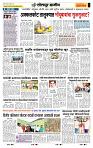 page- 6