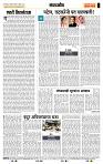 page- 4