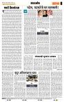 page- 4