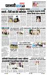 page- 3