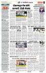 page- 7