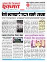 04 April 2026  buletin