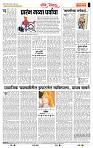 page- 4