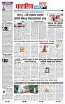 page- 3
