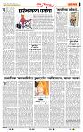 page- 4