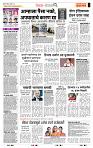 page- 2