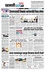 page- 3