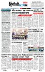 page- 6