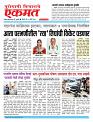 06 April 2026  buletin