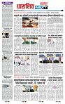 page- 3