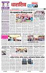 page- 7