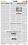 page- 4