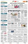 page- 5