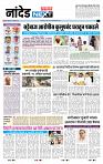 page- 8