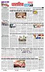 page- 3
