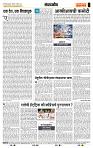 page- 4