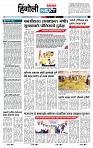 page- 6
