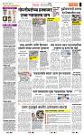 page- 2