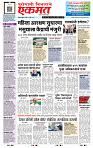 page- 1