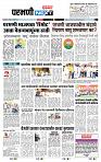 page- 3