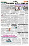 page- 7