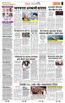 page- 2