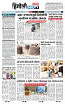 page- 6