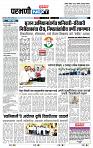 page- 3