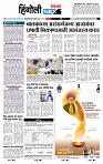 page- 8
