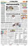 page- 7