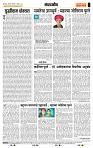 page- 4