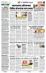 page- 6