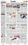 page- 7