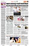 page- 2
