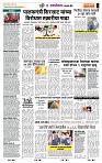 page- 6