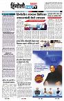 page- 8