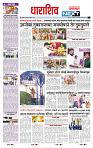 page- 3