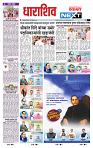 page- 8