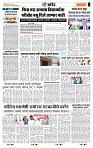 page- 7