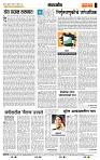page- 4