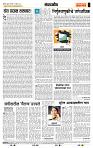 page- 4