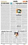page- 4