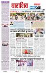 page- 8