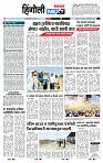 page- 6